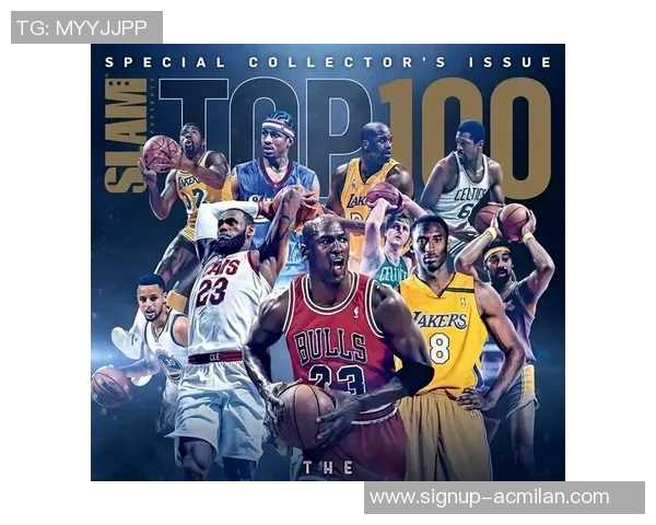 回顾美国篮球历史上的传奇明星们与他们的辉煌成就